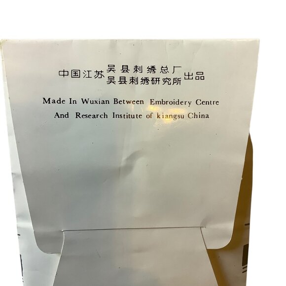 Vintage Art Silk Handkerchiefs Of Soochow Embroidered Dragon Design NEW - Picture 4 of 4